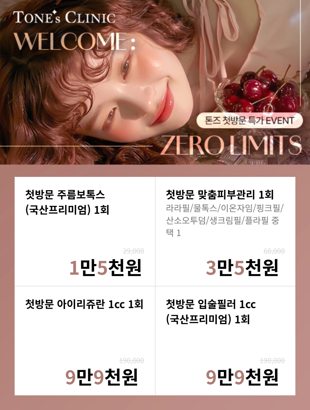 팝업